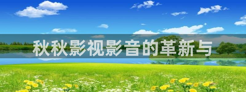蜜桃色影业有限公司